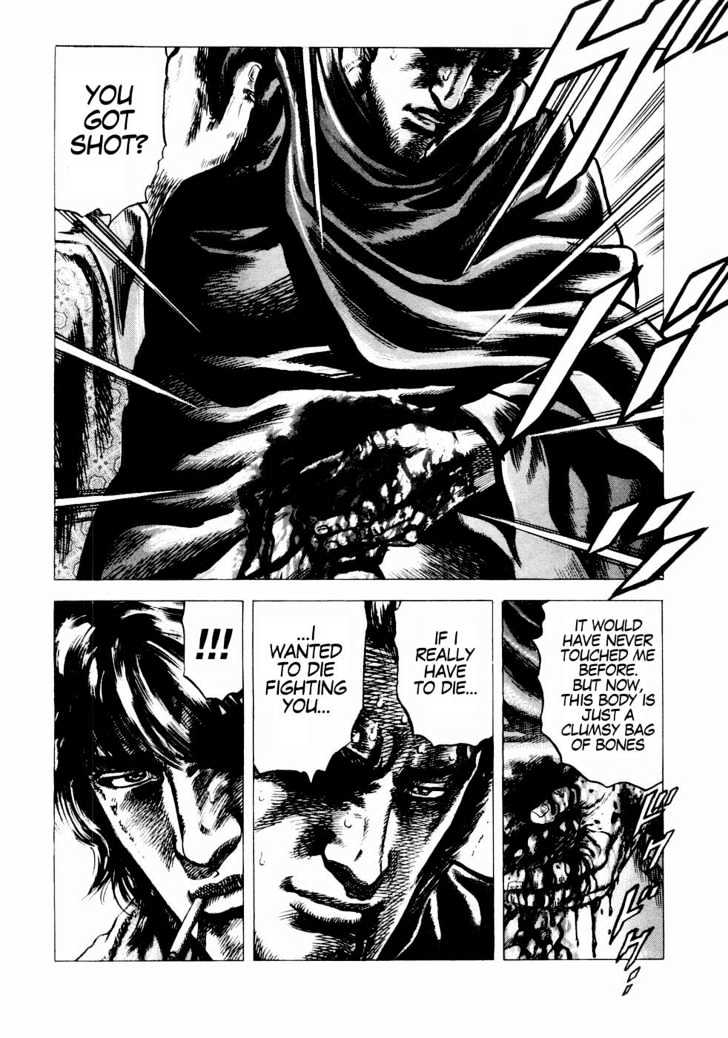 Souten No Ken Chapter 40 #17