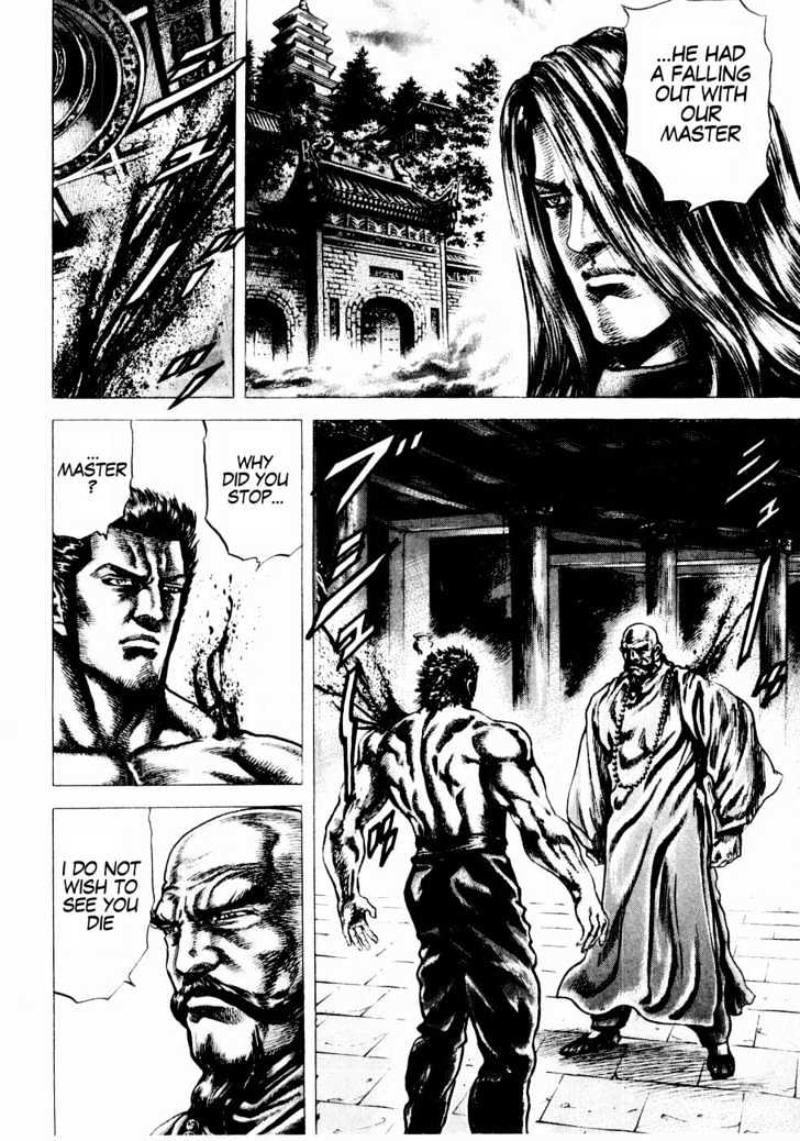 Souten No Ken Chapter 37 #7