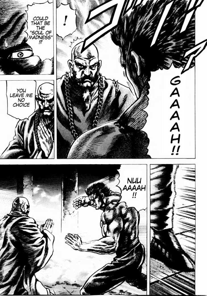 Souten No Ken Chapter 37 #10