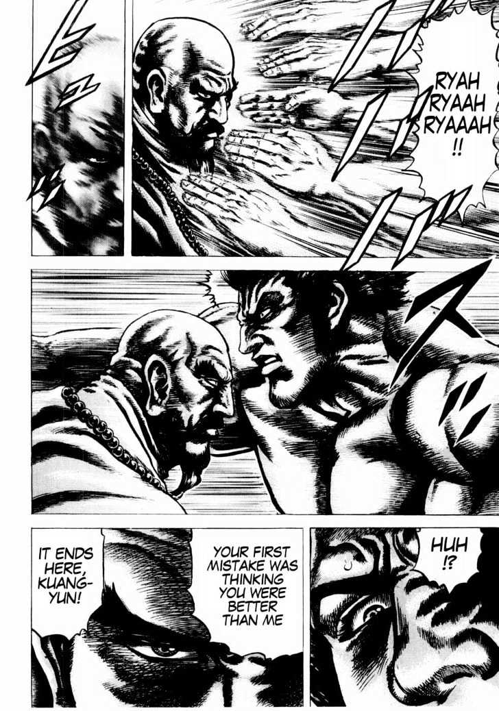 Souten No Ken Chapter 37 #11