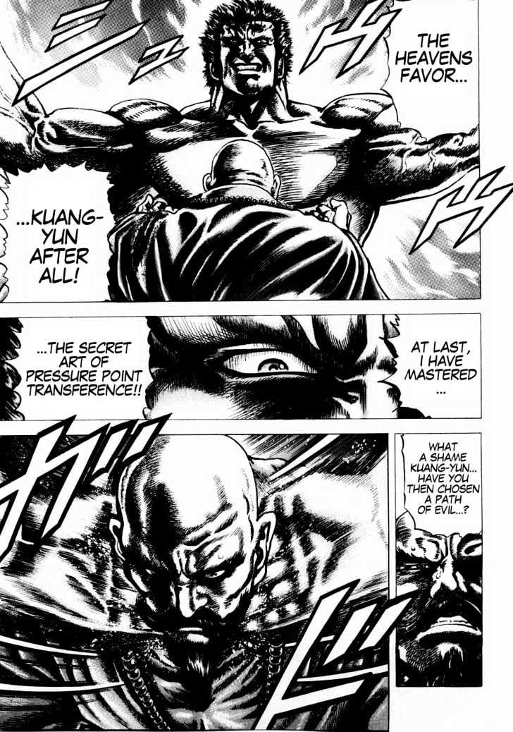 Souten No Ken Chapter 37 #14