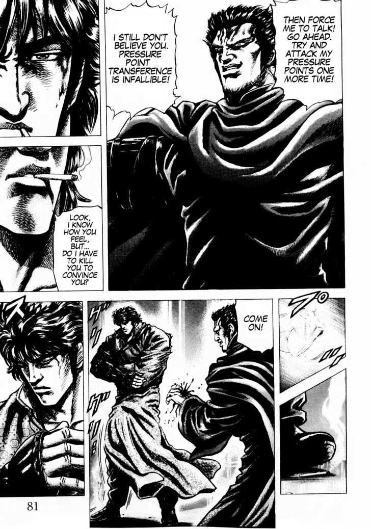 Souten No Ken Chapter 38 #6