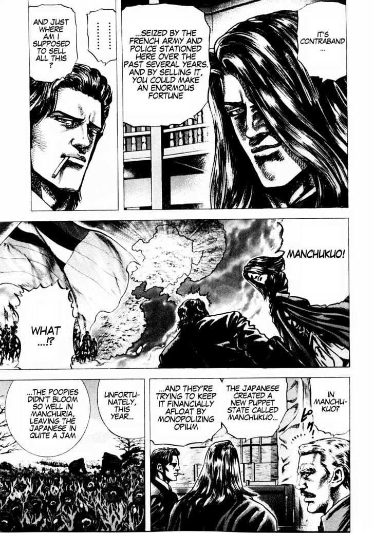 Souten No Ken Chapter 38 #10