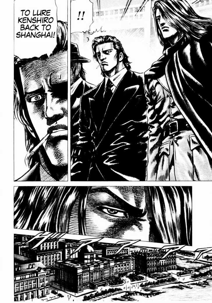 Souten No Ken Chapter 39 #3