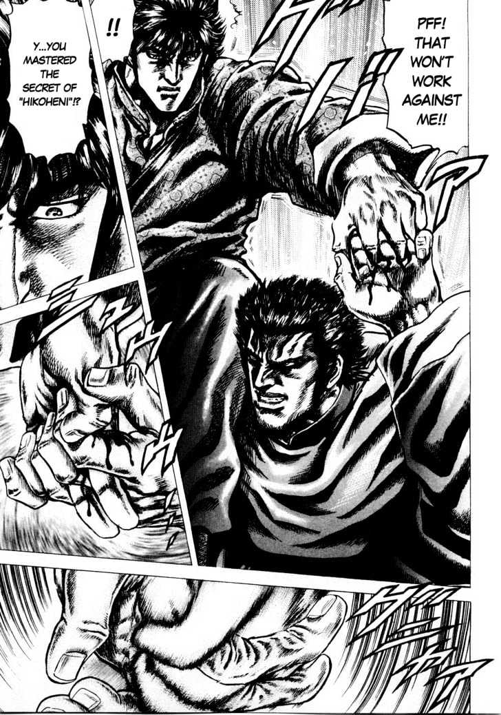 Souten No Ken Chapter 36 #16