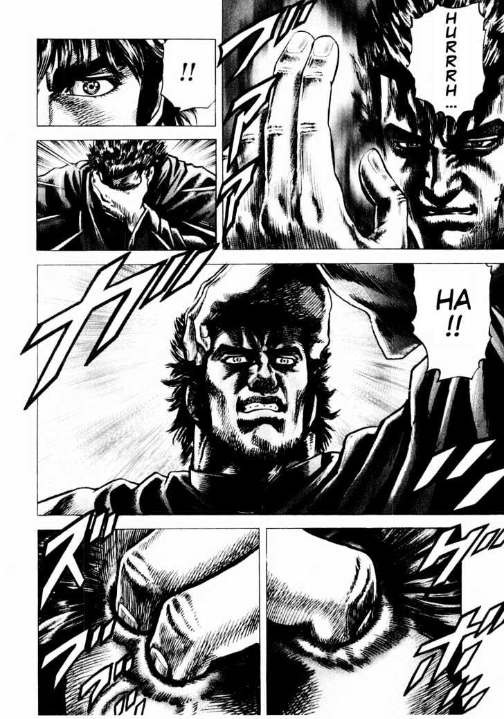 Souten No Ken Chapter 35 #15