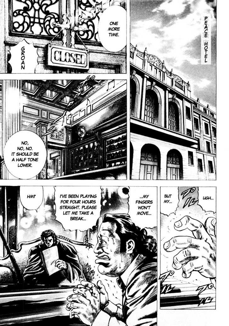 Souten No Ken Chapter 34 #6