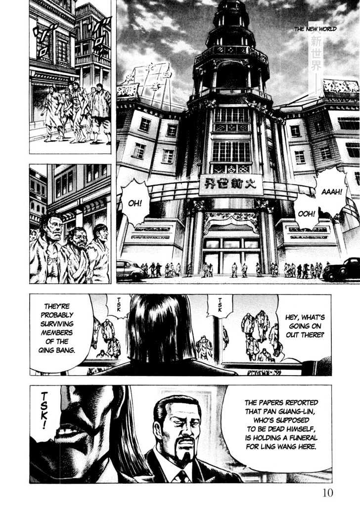 Souten No Ken Chapter 34 #11