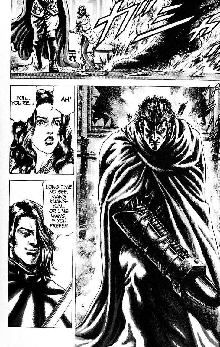 Souten No Ken Chapter 32 #3