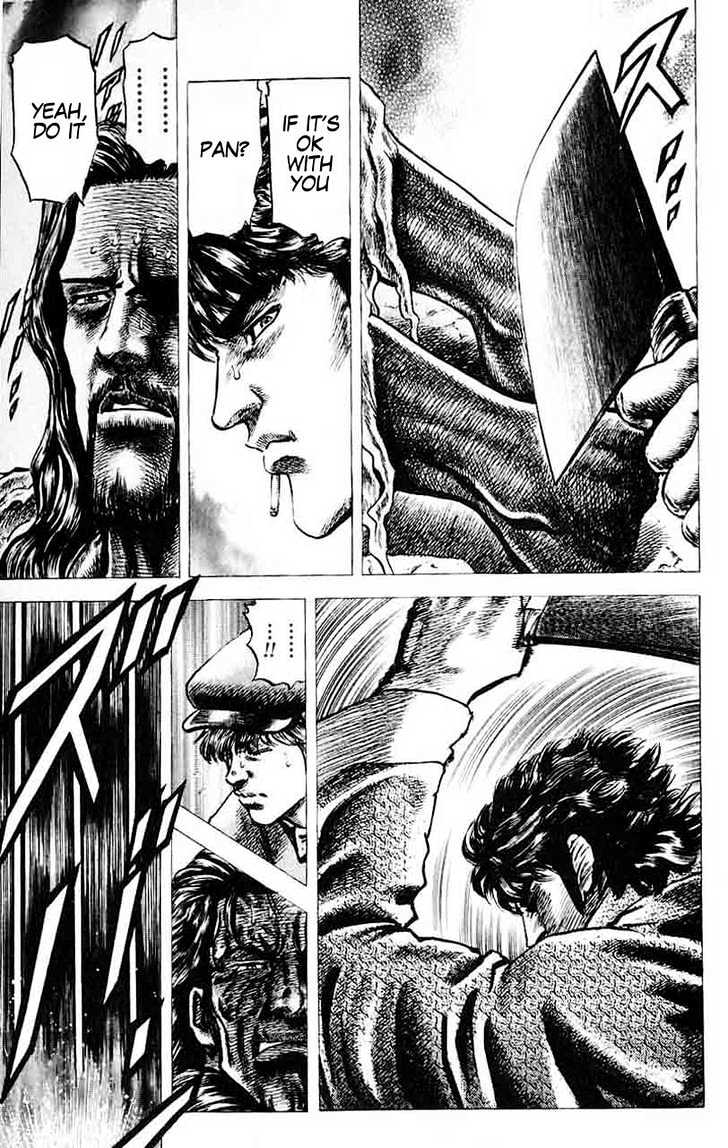 Souten No Ken Chapter 32 #12