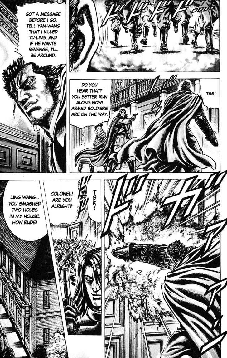 Souten No Ken Chapter 33 #8