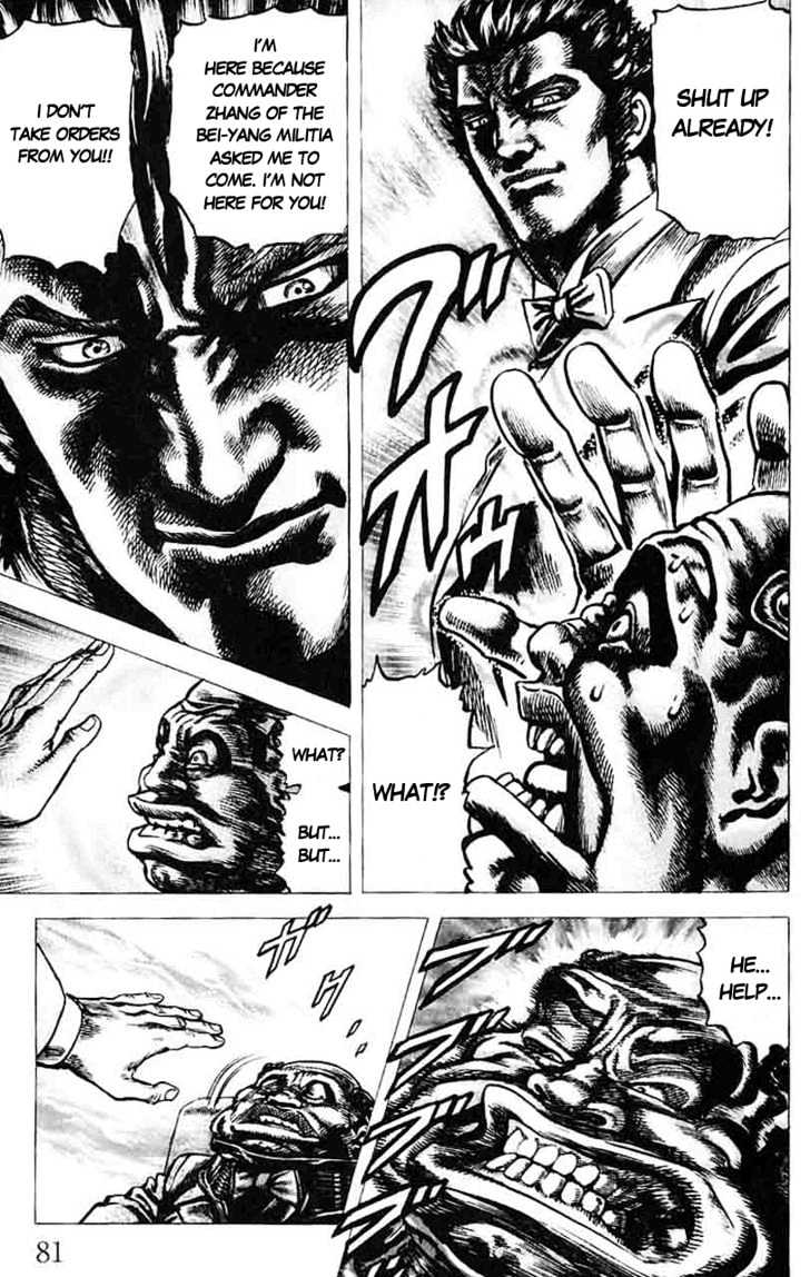 Souten No Ken Chapter 27 #5