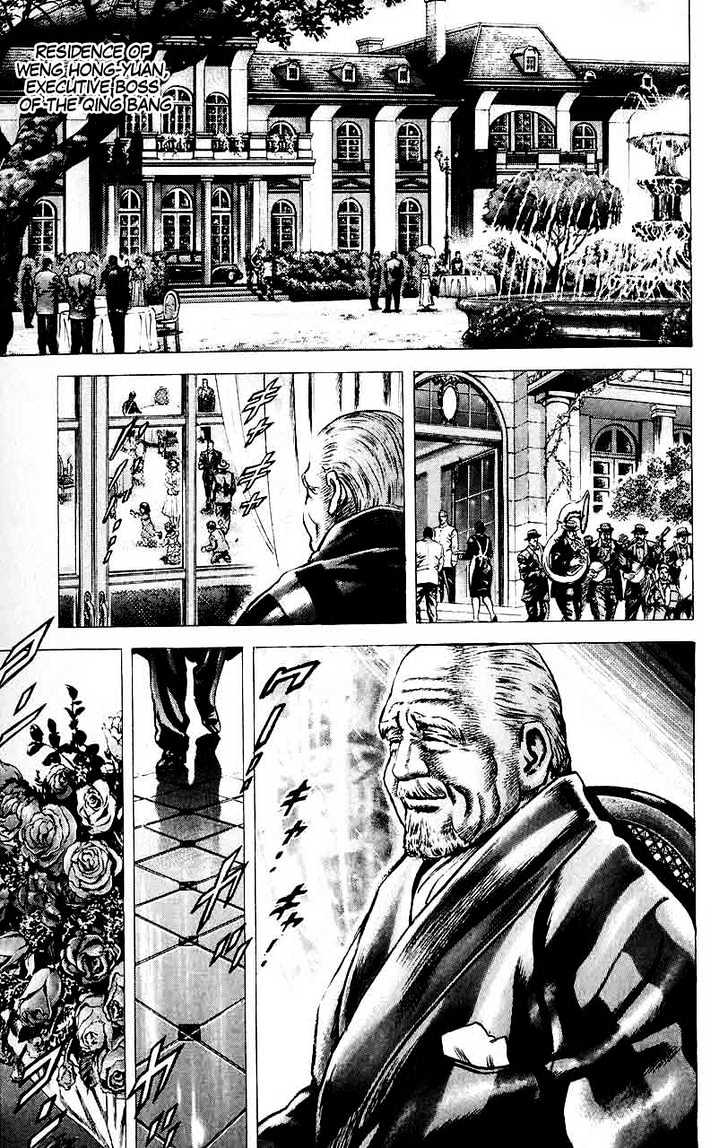 Souten No Ken Chapter 24 #11