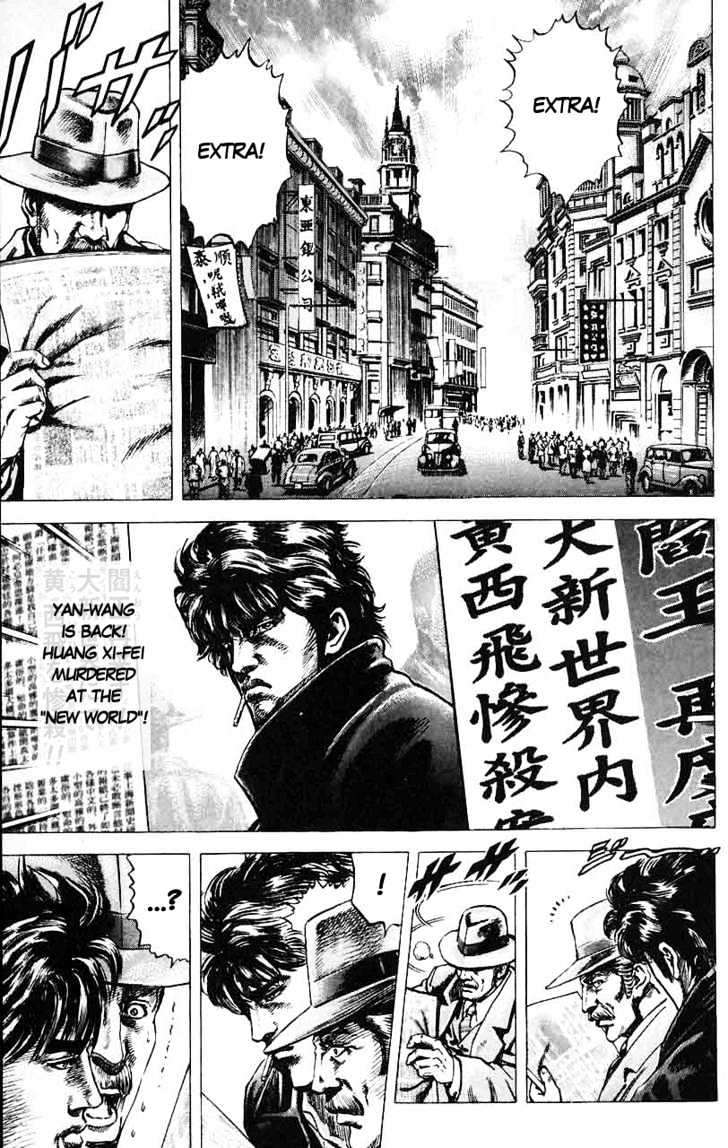 Souten No Ken Chapter 21 #1