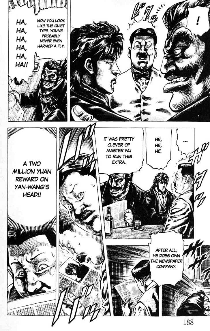 Souten No Ken Chapter 21 #4