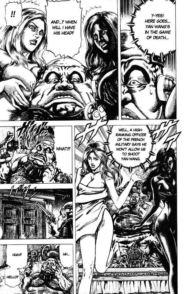 Souten No Ken Chapter 19 #3