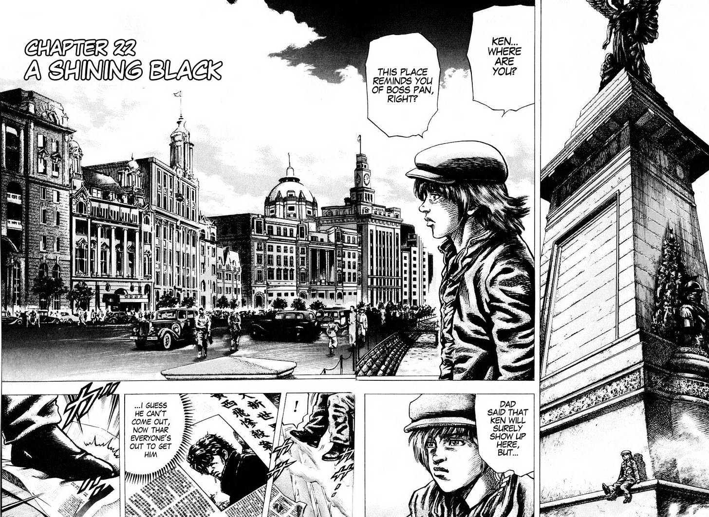 Souten No Ken Chapter 22 #1