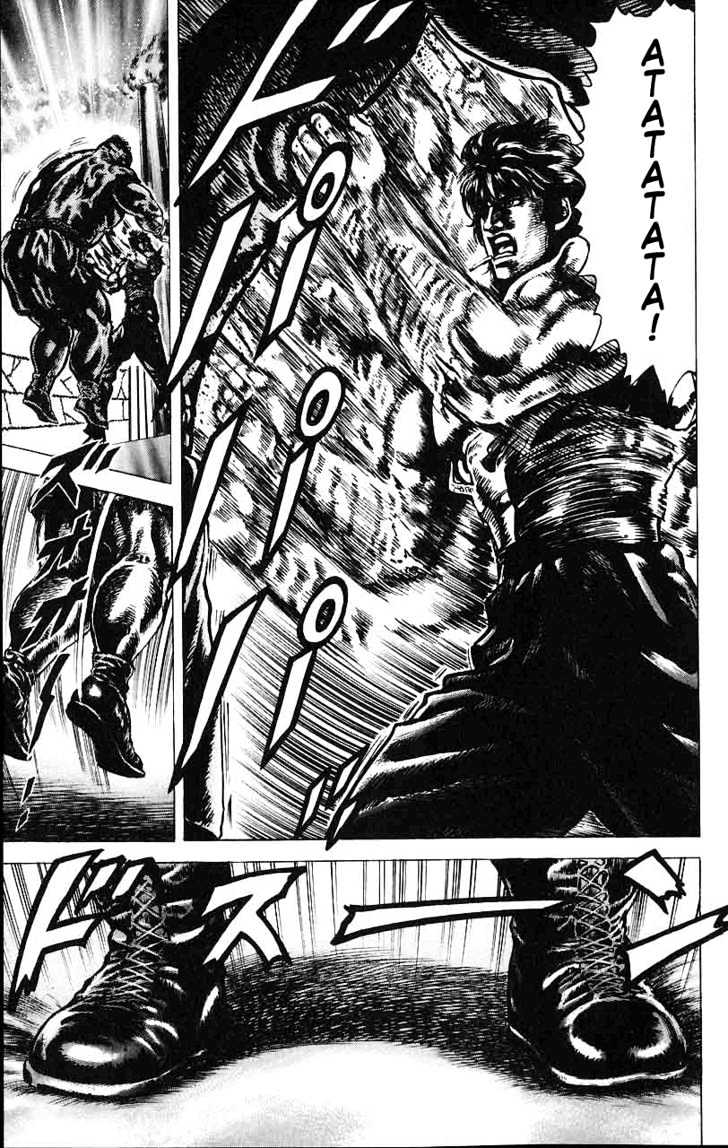 Souten No Ken Chapter 19 #13