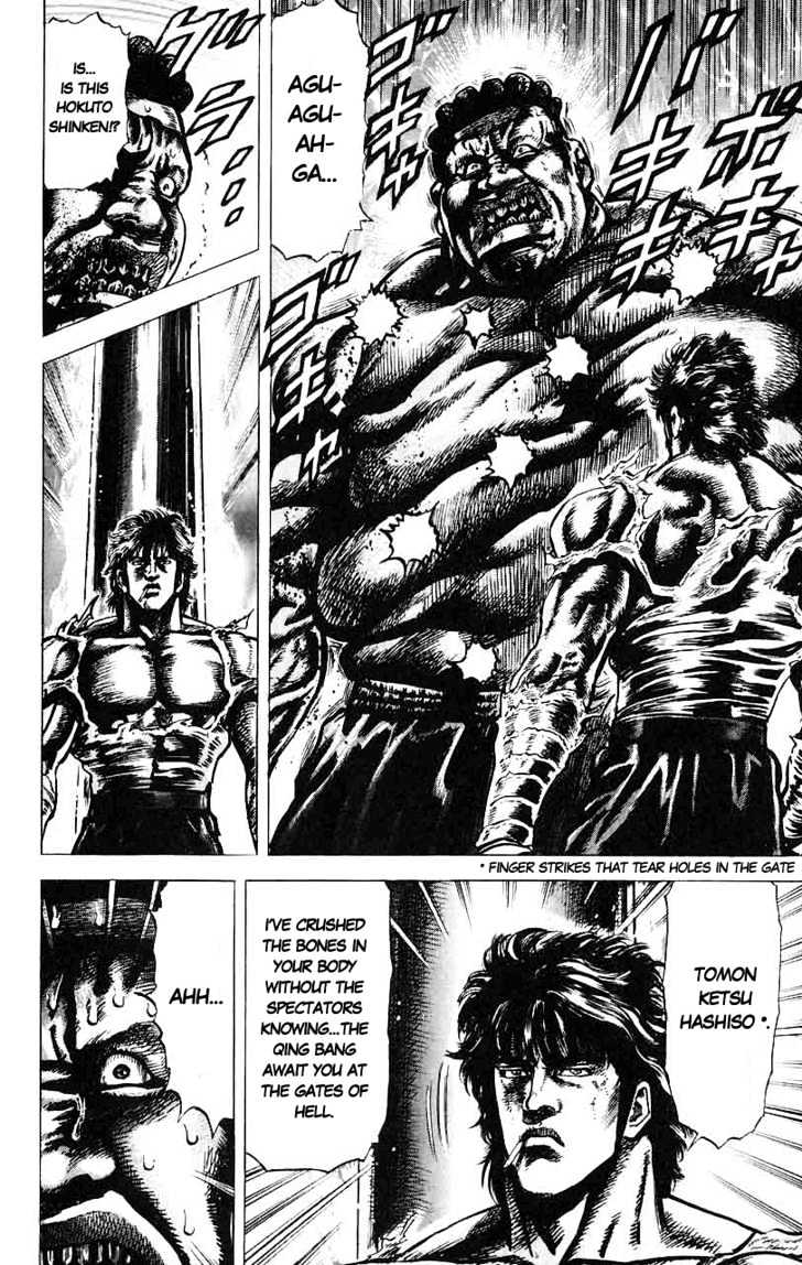 Souten No Ken Chapter 19 #14