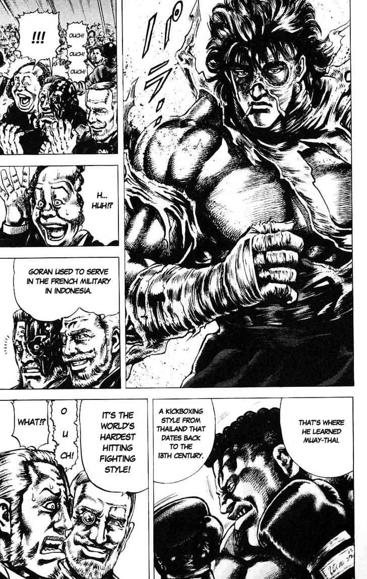 Souten No Ken Chapter 17 #7