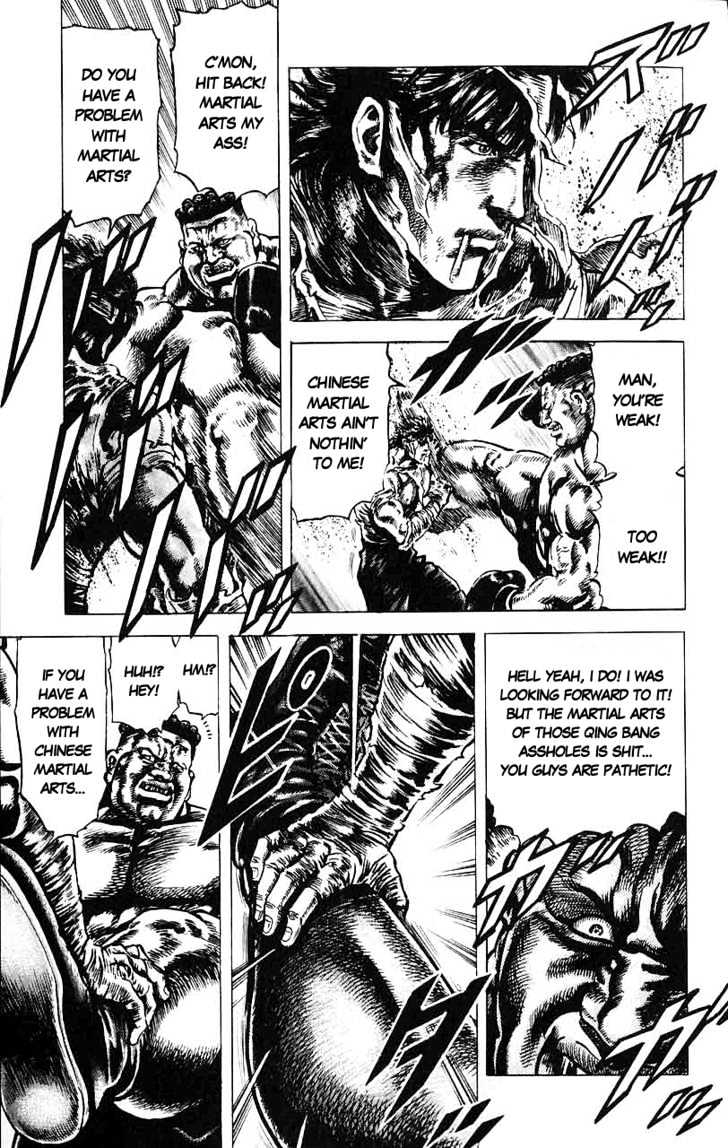 Souten No Ken Chapter 17 #9