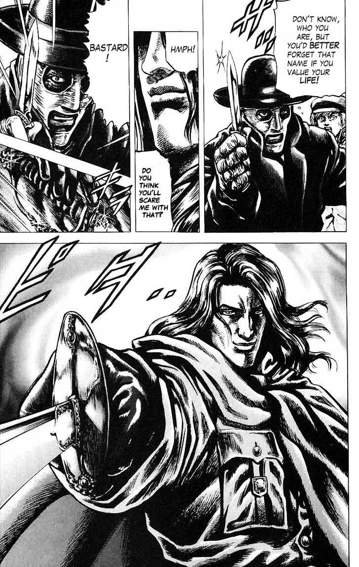 Souten No Ken Chapter 18 #7