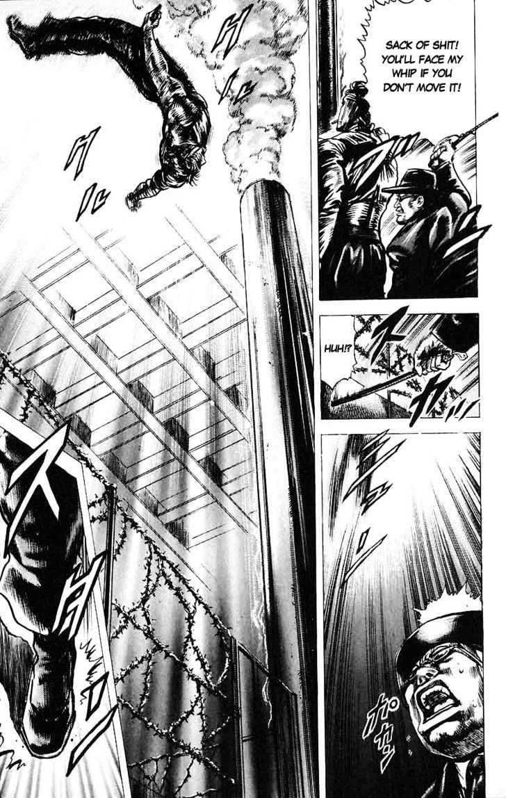 Souten No Ken Chapter 15 #11