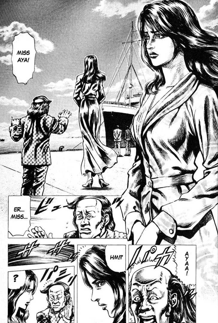 Souten No Ken Chapter 9 #6