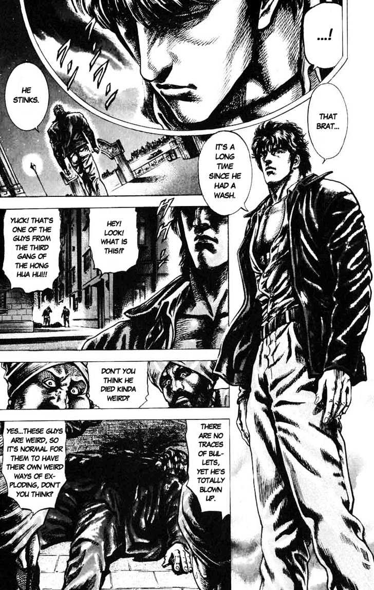 Souten No Ken Chapter 11 #5