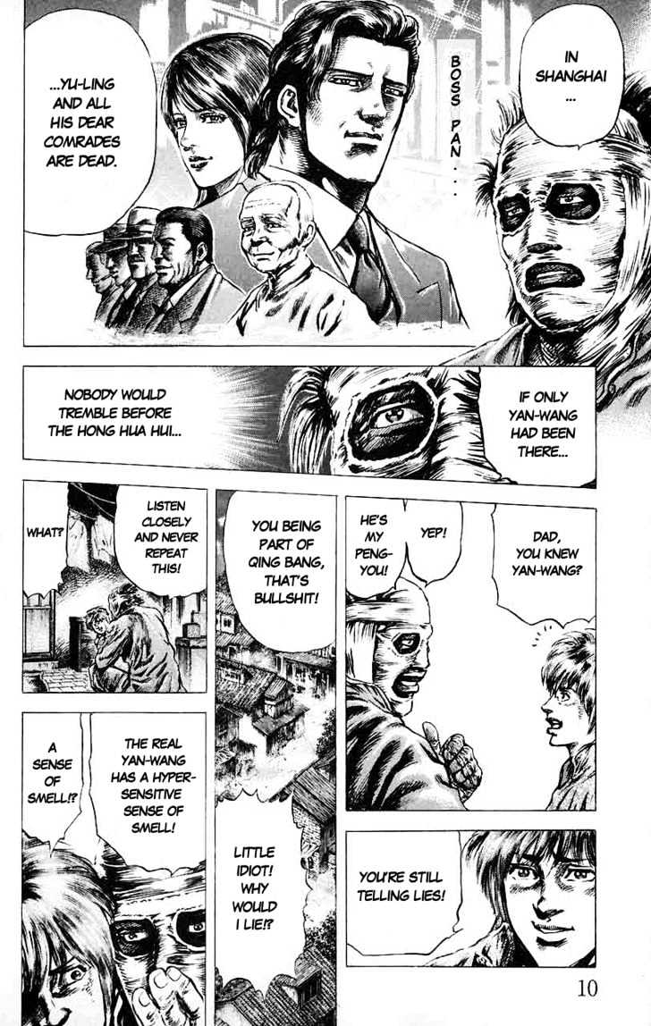 Souten No Ken Chapter 11 #9