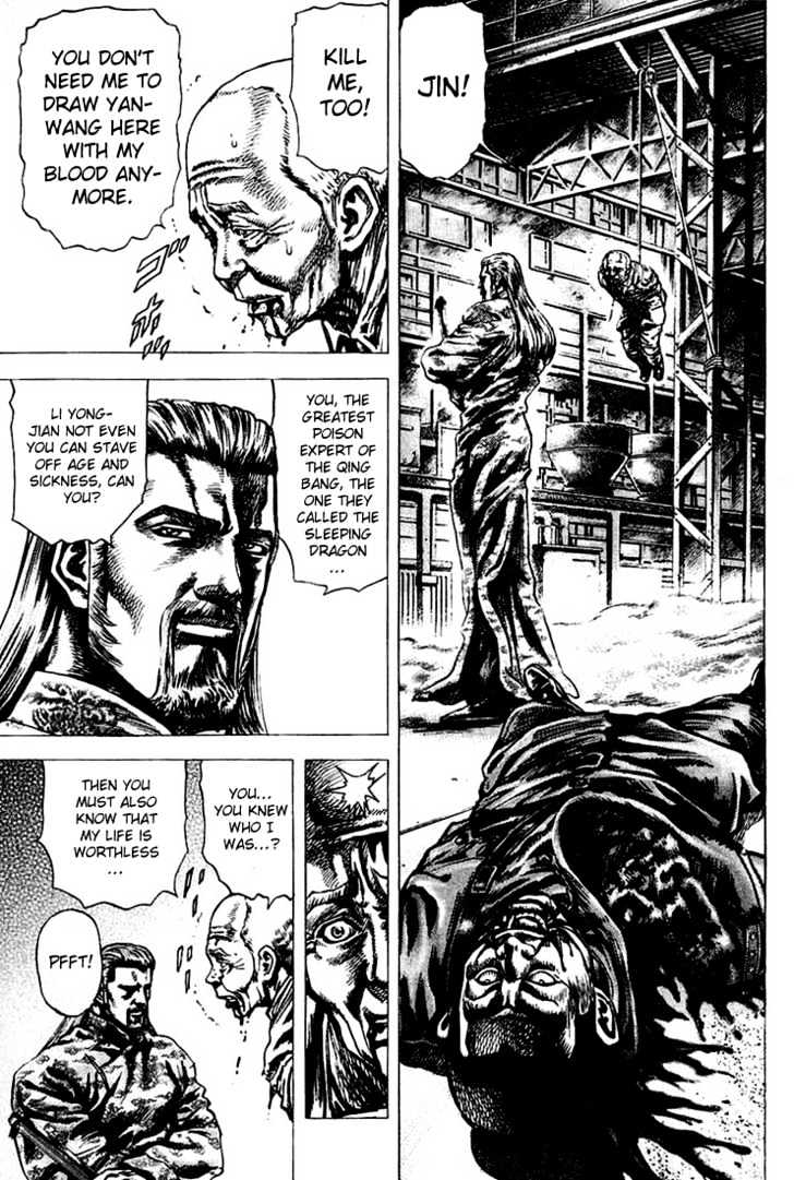 Souten No Ken Chapter 6 #1