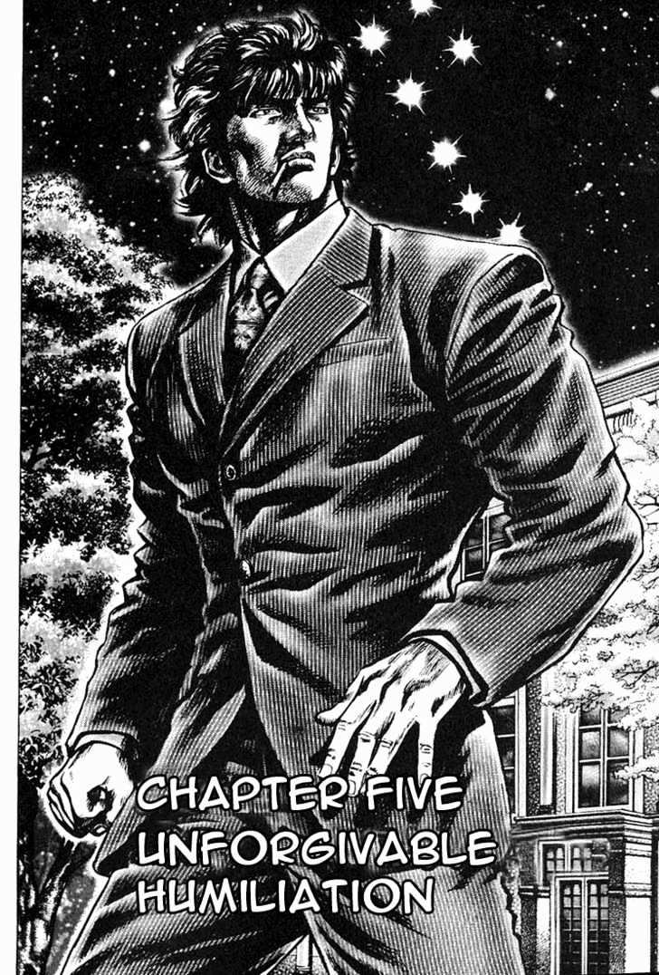 Souten No Ken Chapter 5 #2