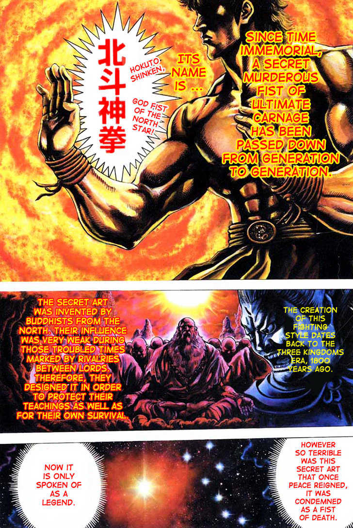 Souten No Ken Chapter 1 #3