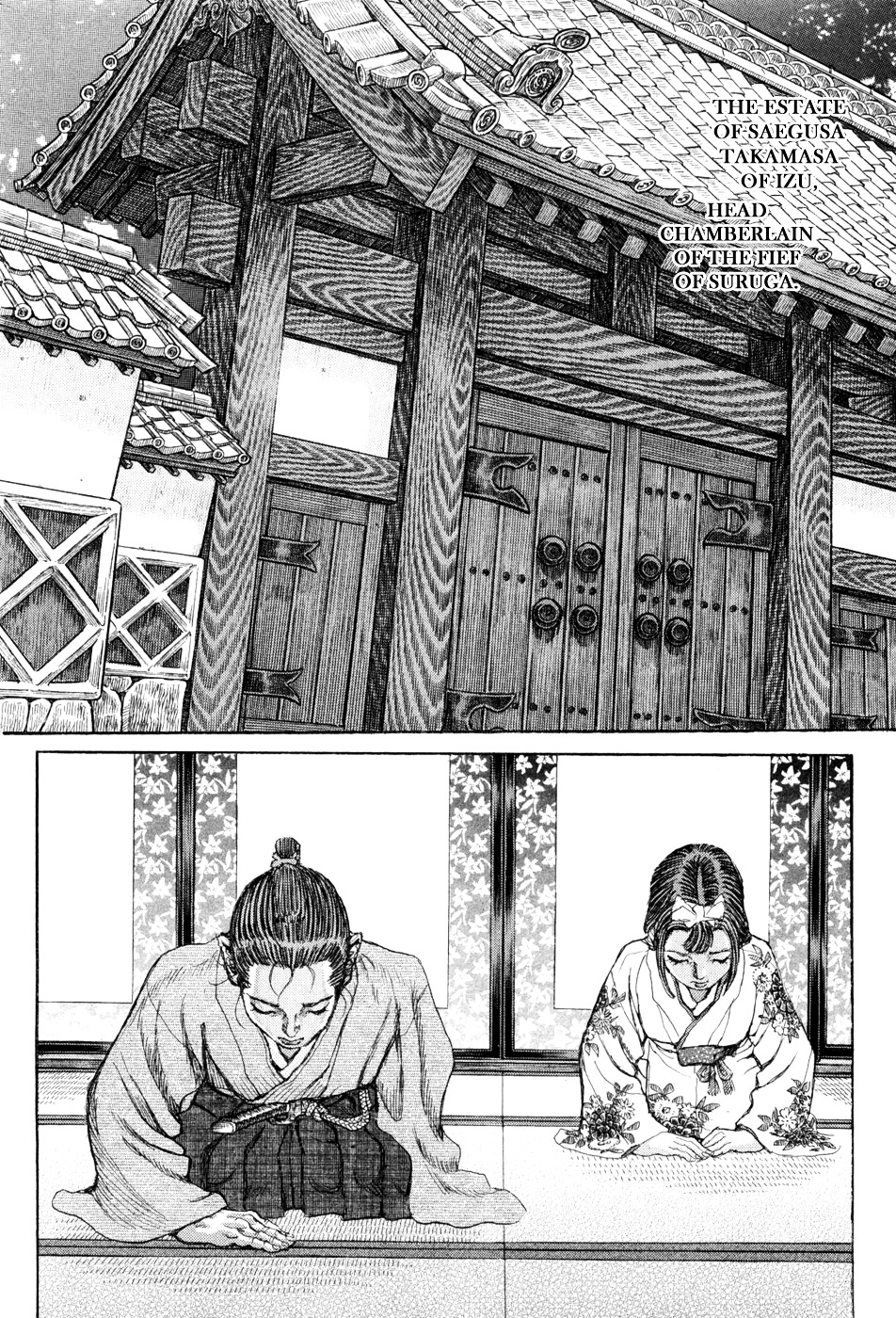 Shigurui Chapter 61 #20