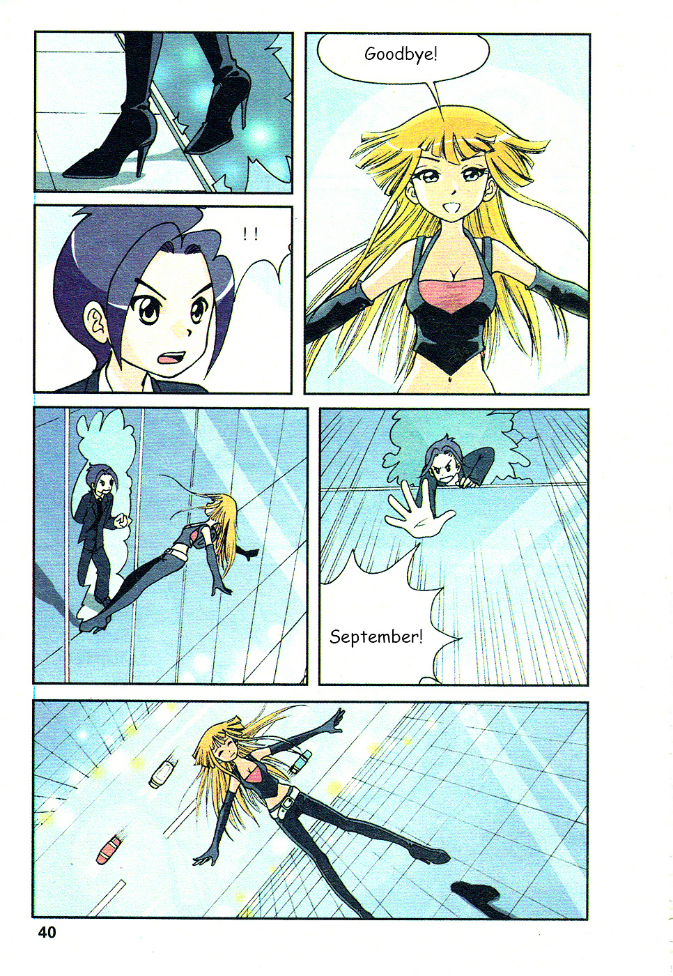 Star-Stealing Girl Chapter 2 #12