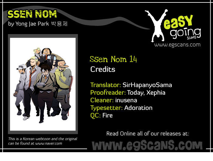 Ssen Nom Chapter 14 #1