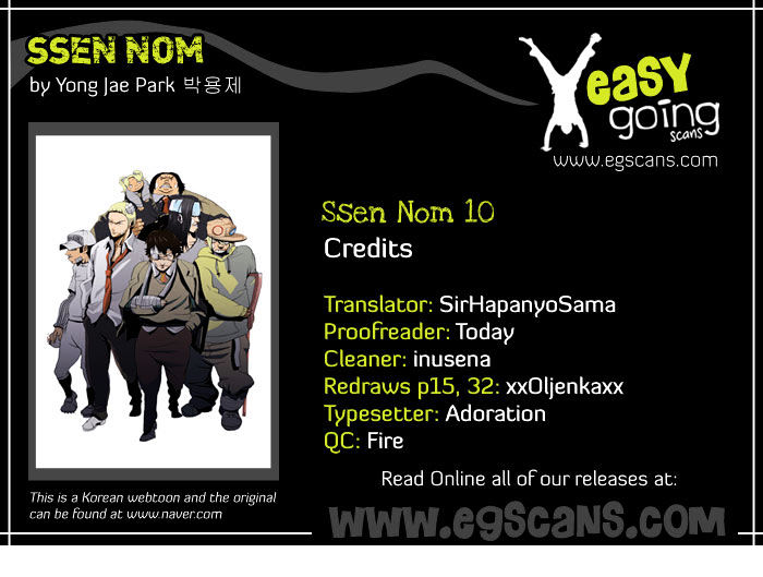 Ssen Nom Chapter 10 #1