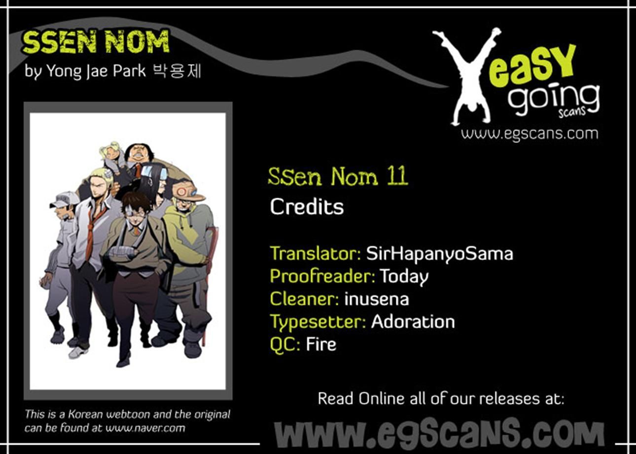 Ssen Nom Chapter 11 #34