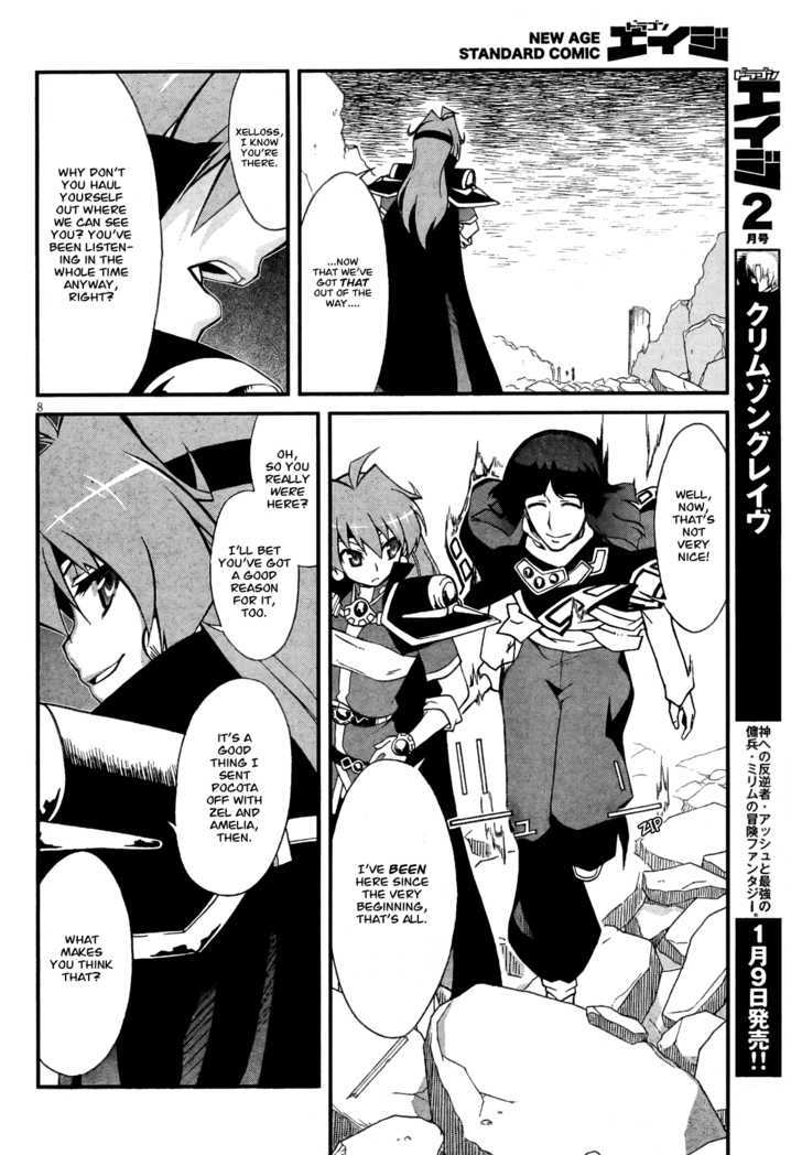 Slayers Evolution-R Chapter 1 #7