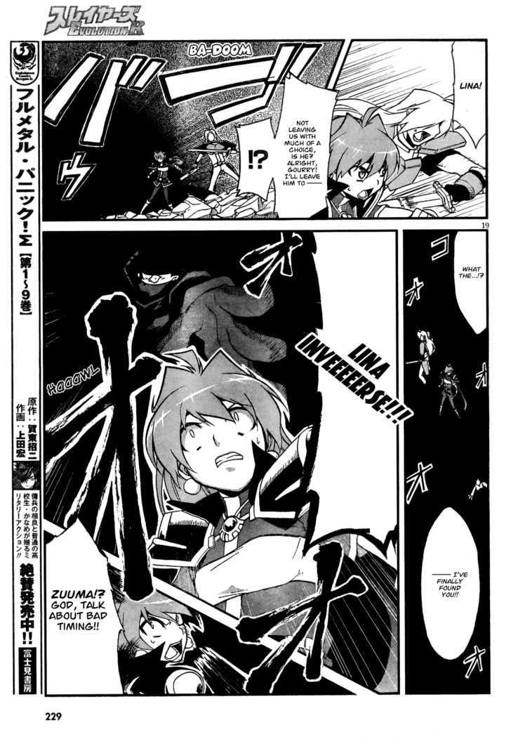 Slayers Evolution-R Chapter 1 #18