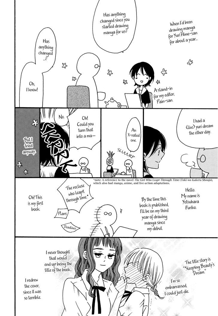 Sleeping Beauty No Mita Yume Chapter 7 #9