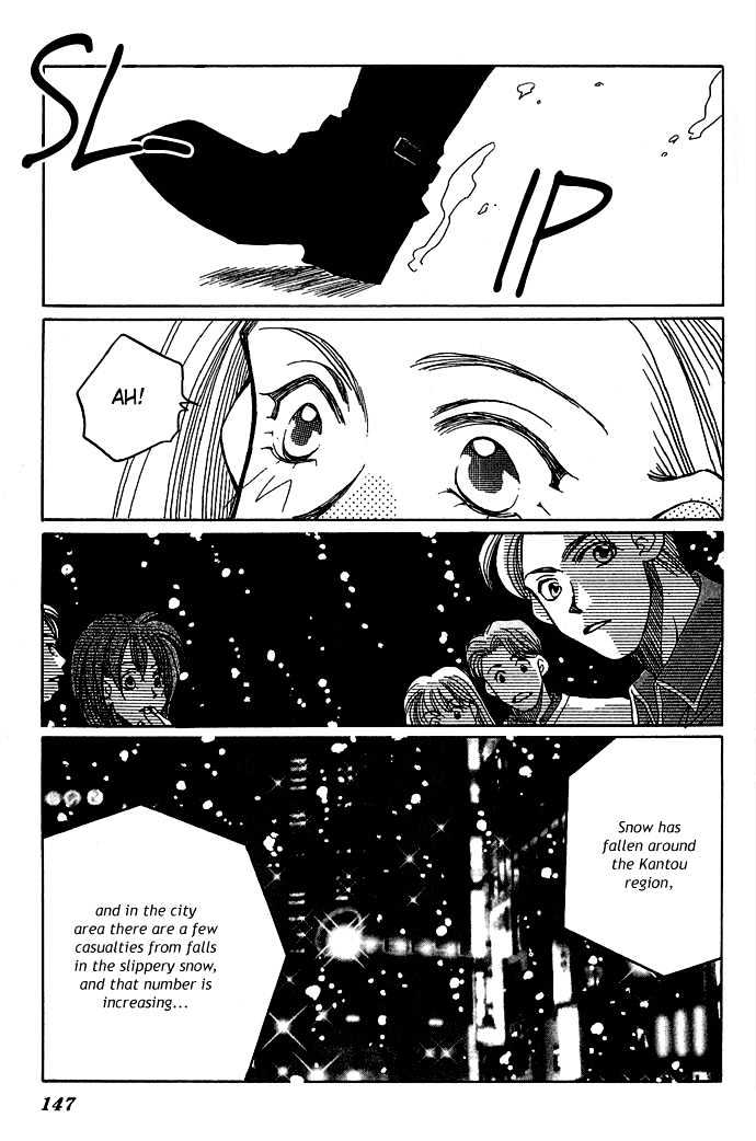 Soko Wa Nemuri No Mori Chapter 2 #45