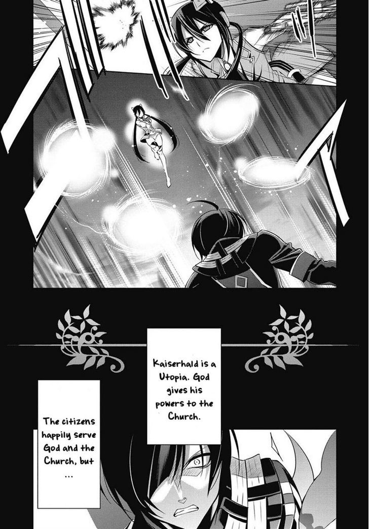 Sol Trigger Chapter 0 #4