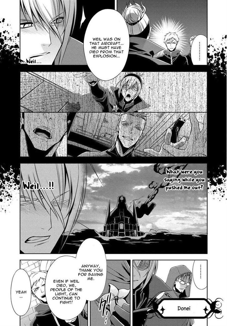 Sol Trigger Chapter 1 #7