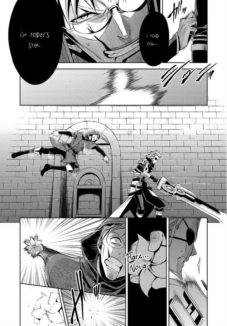 Sol Trigger Chapter 1 #15