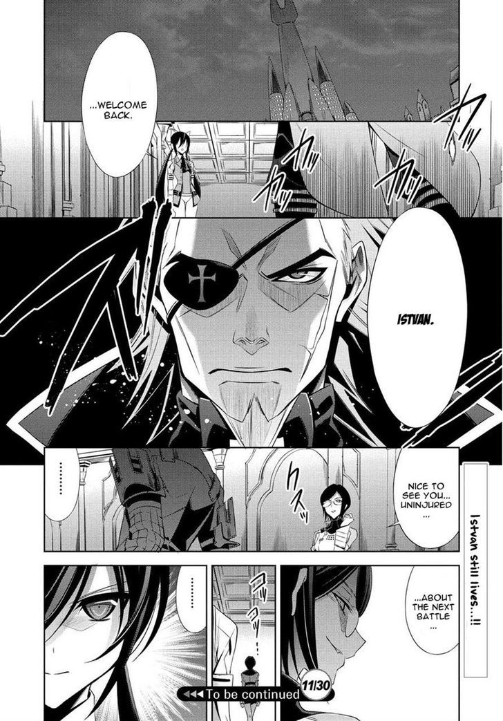 Sol Trigger Chapter 1 #20