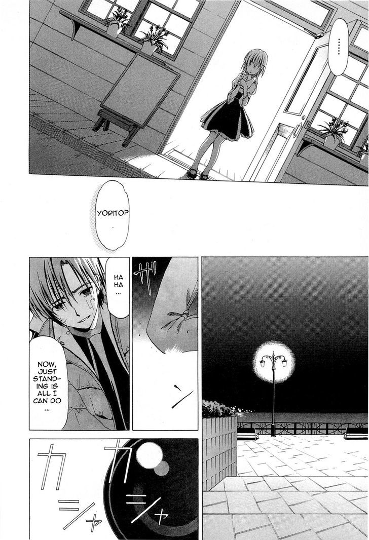 Sola Chapter 13 #26