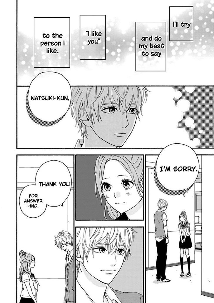 Haruiro Astronaut Chapter 5 #15