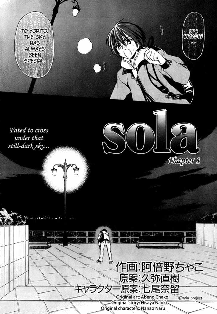 Sola Chapter 1 #2