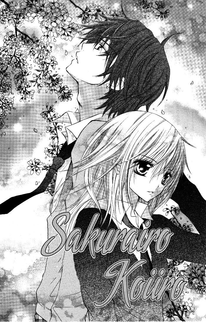 Sorairo Koiiro Chapter 4 #1